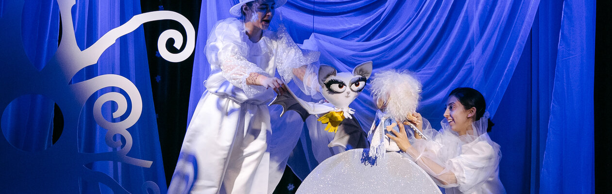 Сказка про Эльфика, Звёздочку и Флейту