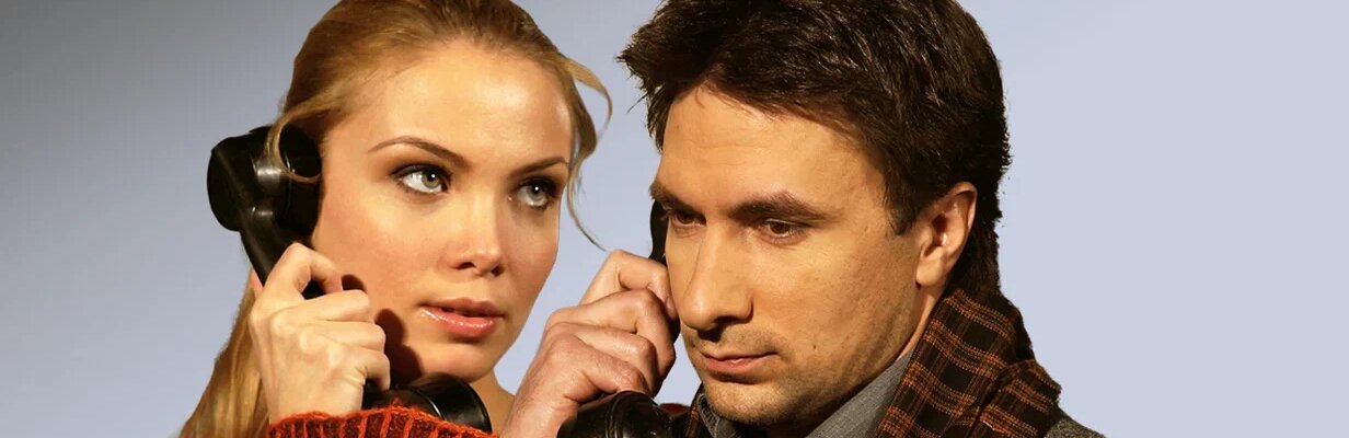 Двое на качелях