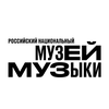 Музей музыки