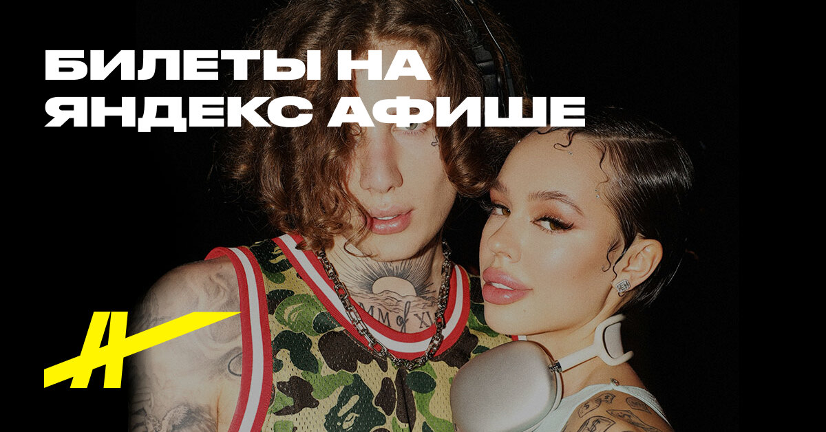 Осу карта инстасамка за деньги да