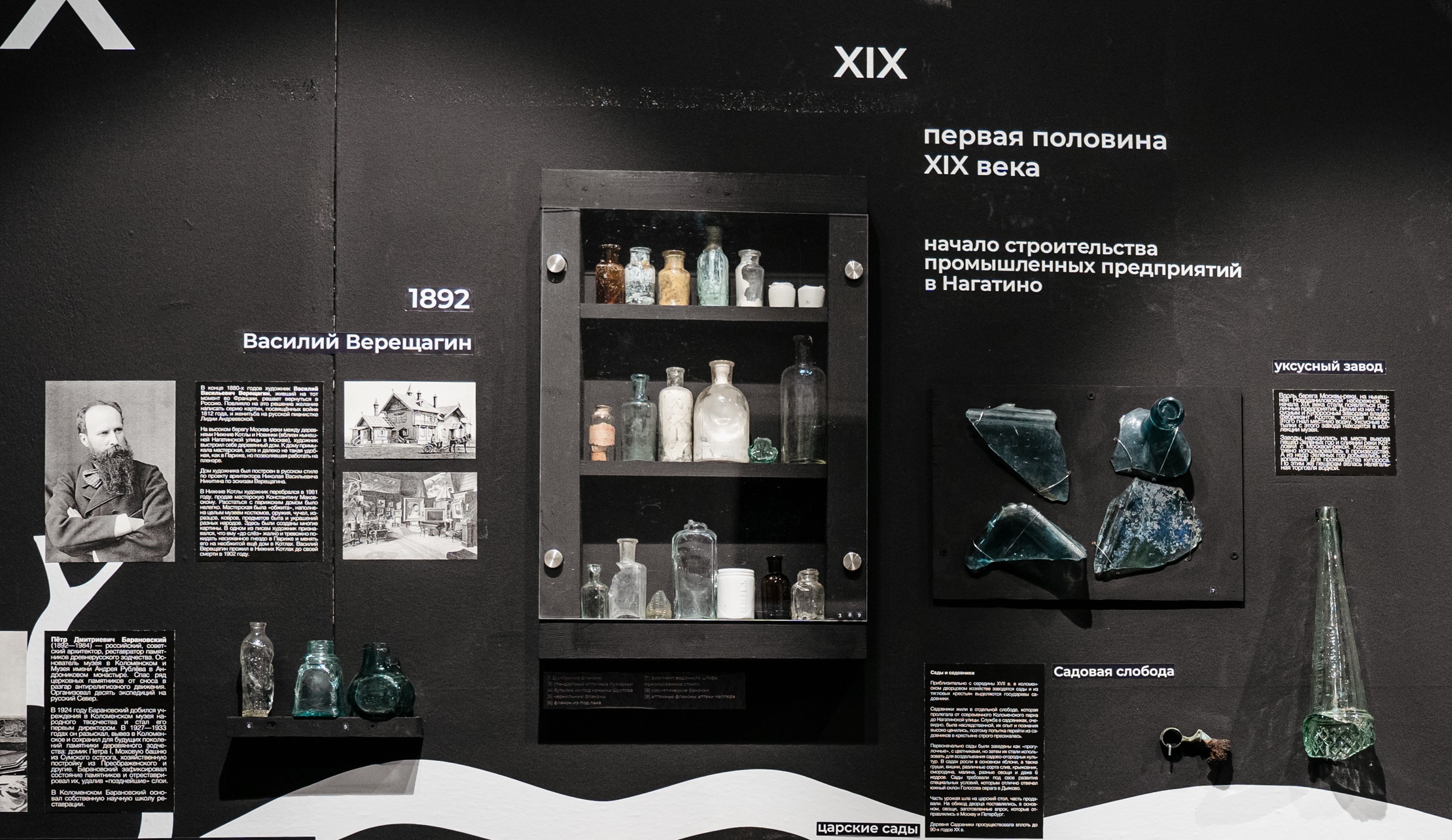 

Билеты на Музей «Река времени» (Галерея на Каширке)