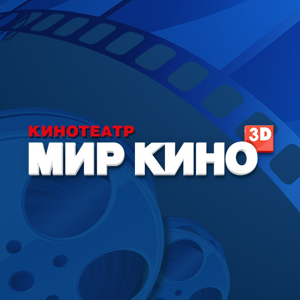 Мир Кино ЗD