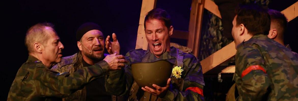 Данькина каска