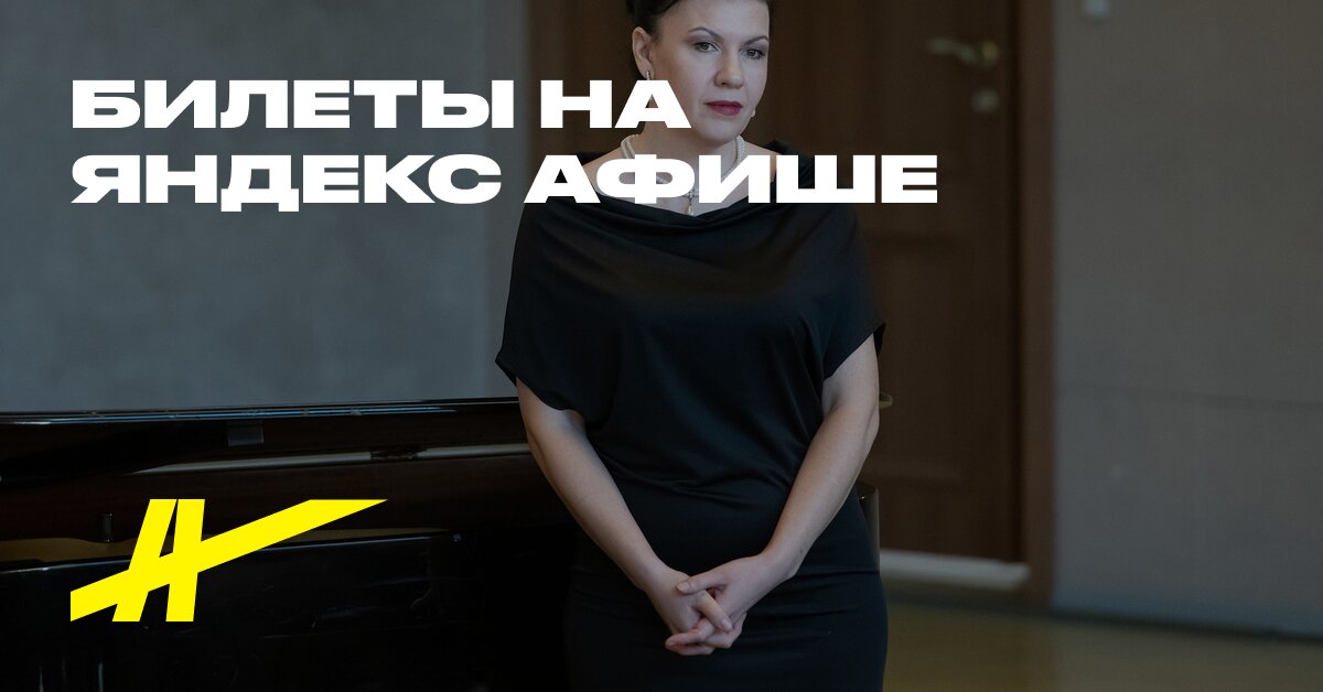 Концертный зал кемгу схема