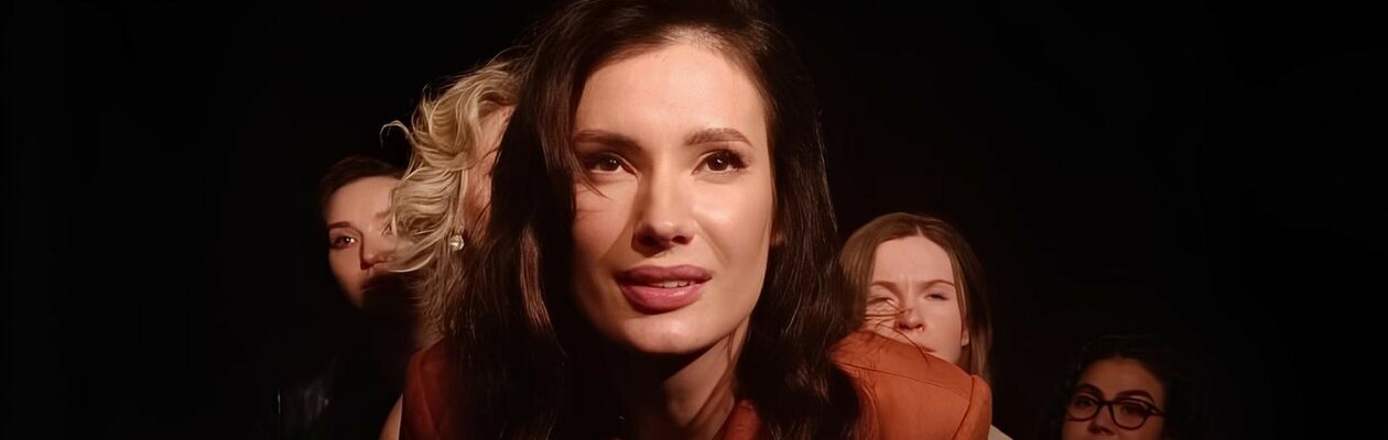 Чего хотят женщины?