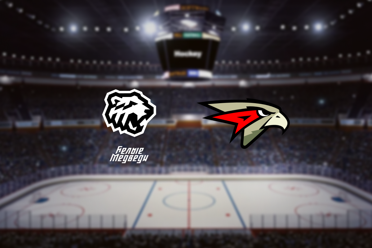 

Билеты на МХК Белые Медведи — Омские Ястребы (Ледовая арена «Трактор»)