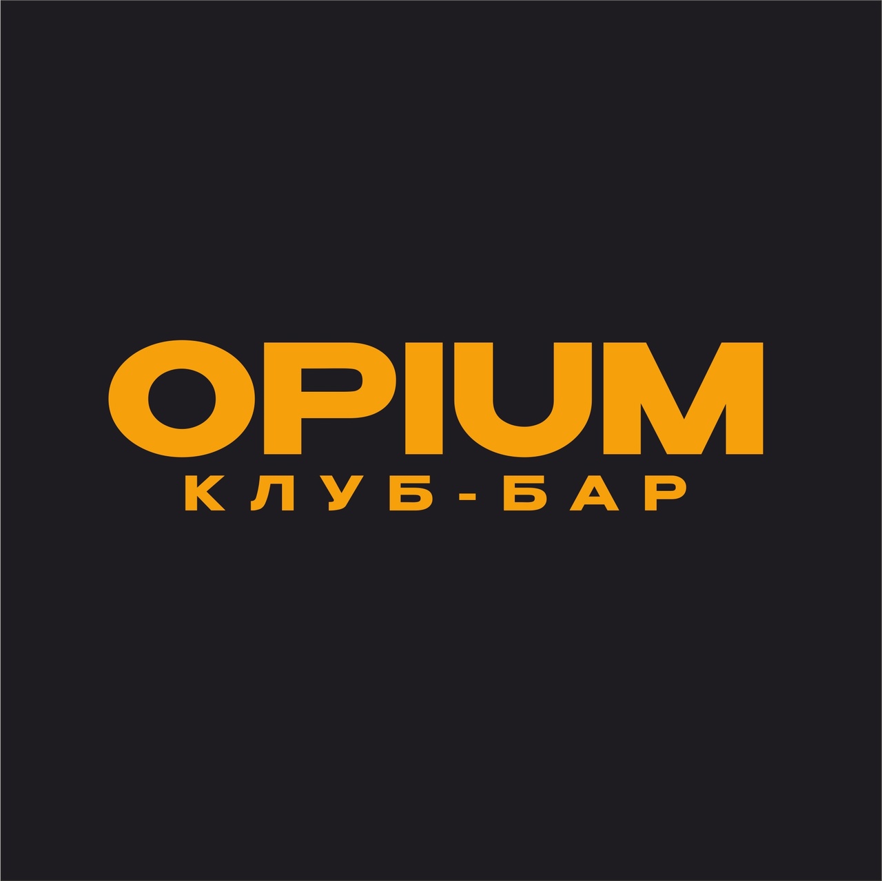 Opium