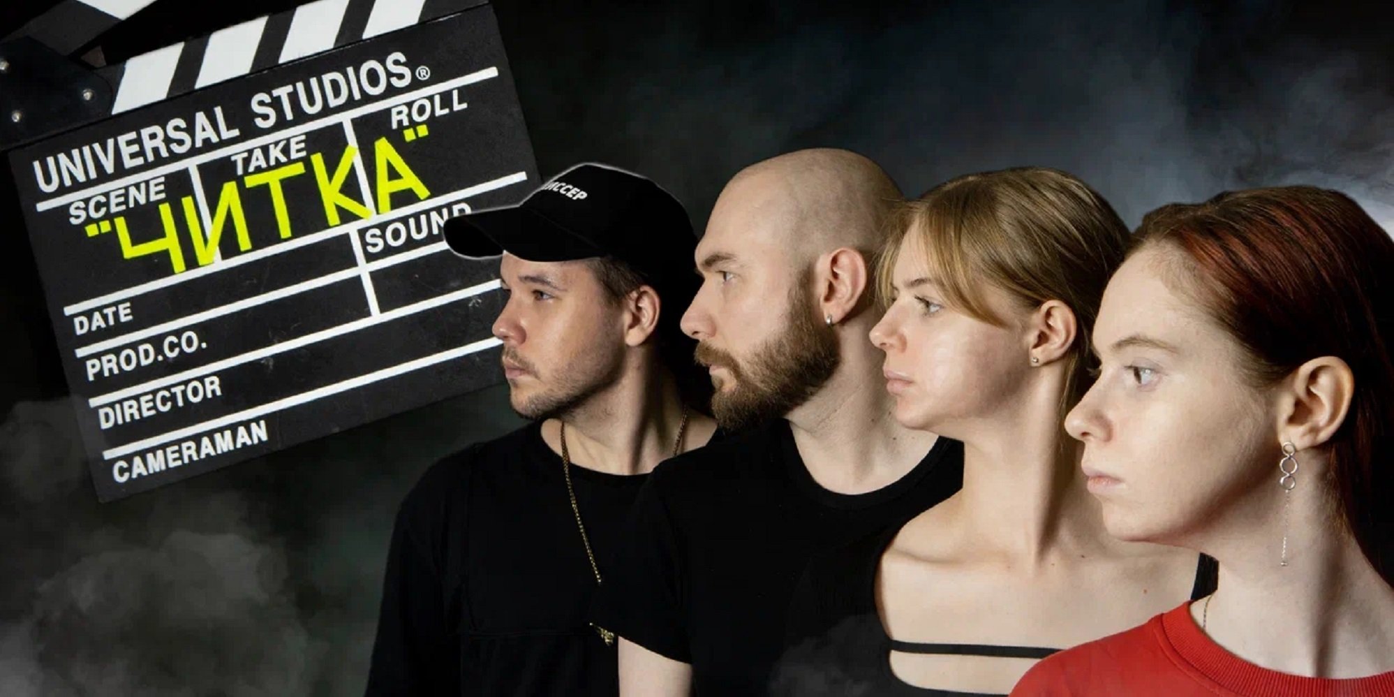 

Билеты на The Читка (Клаустрофобия на Фридриха Энгельса)