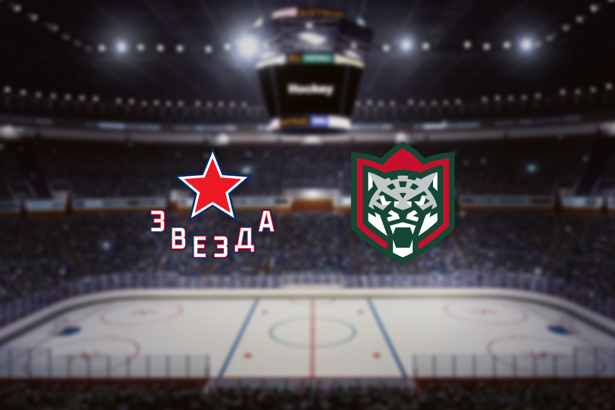 

Билеты на Звезда — Барс (ЦСКА Арена)