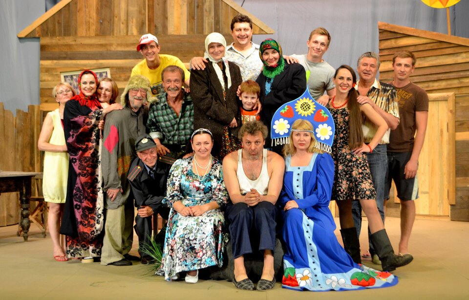 Чио-Чио-Саня