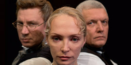 Лондонский треугольник