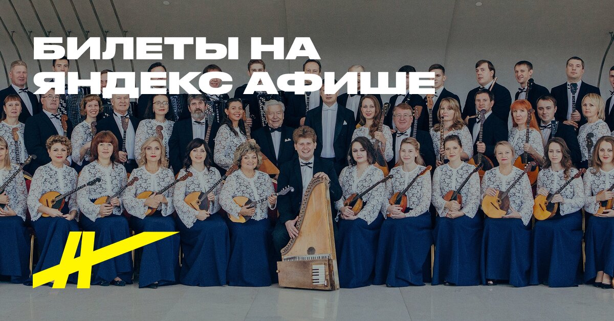 Карнавал концертный зал схема зала