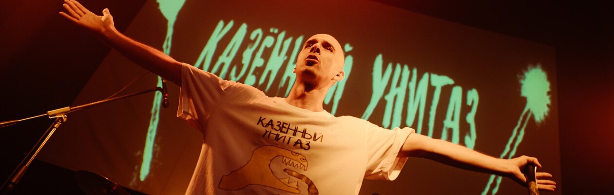 Казённый унитаз