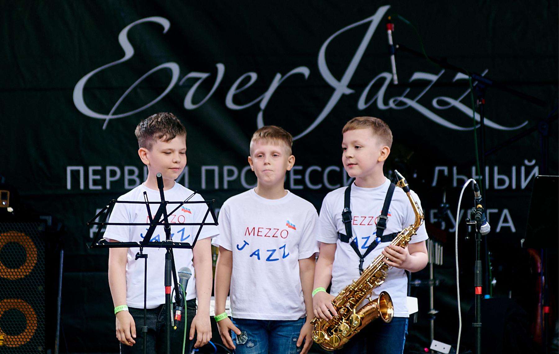

Билеты на Юные джазмены и резиденты EverJazz. EverJazz.Дети — Jazz Mix (EverJazz)