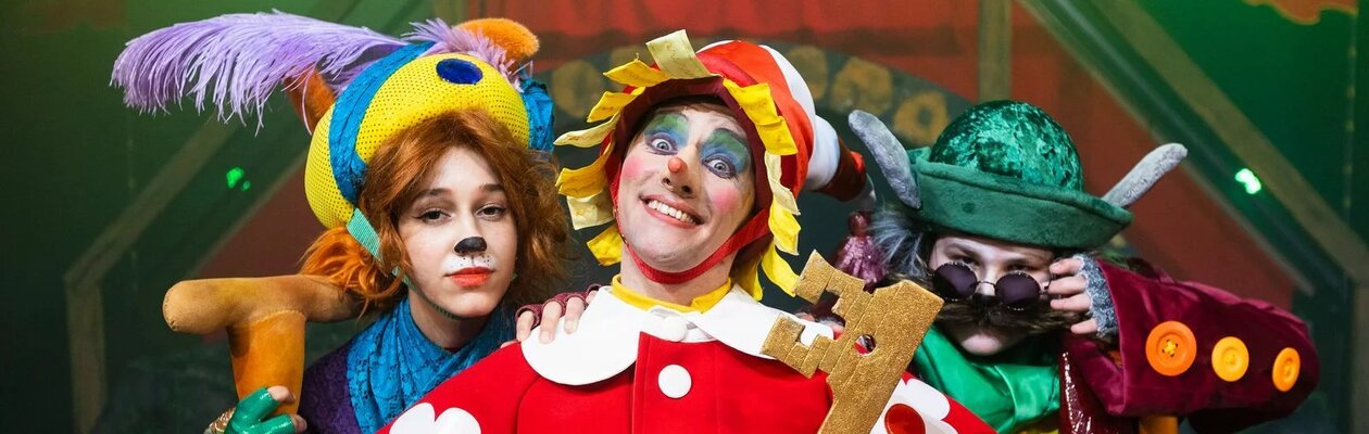 Буратино и золотой ключик