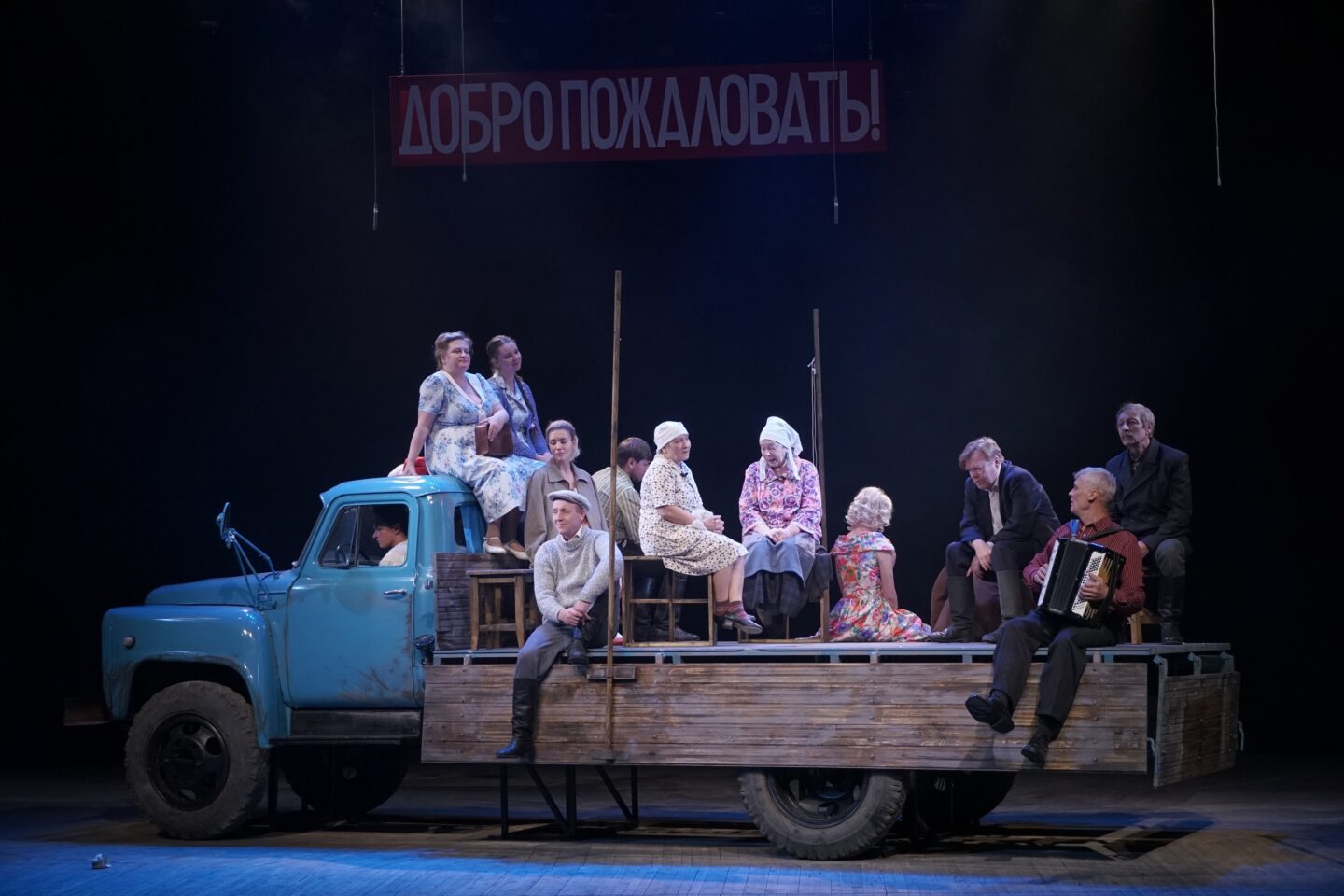 

Билеты на Раскас (Коми-Пермяцкий драматический театр им. Горького)