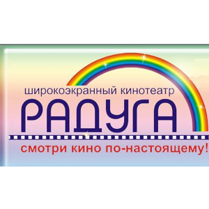 Радуга