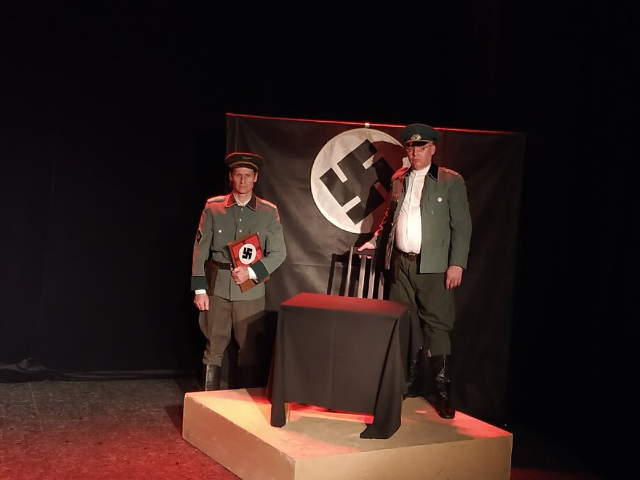 Молодая гвардия