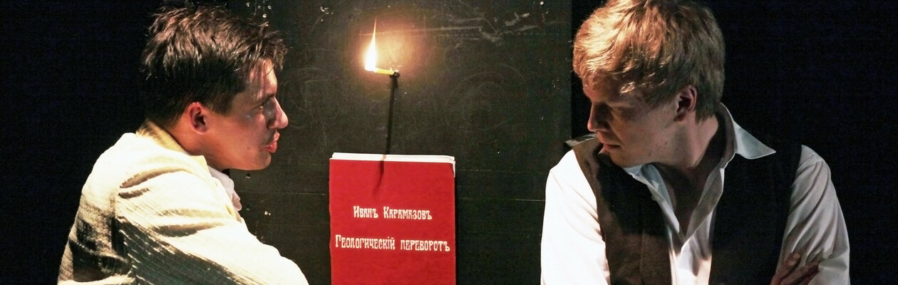 Иван и Чёрт