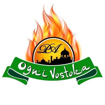 Огни Востока