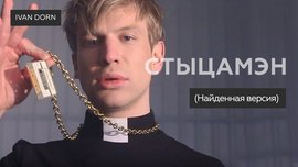 Азиялық әйелмен үштік