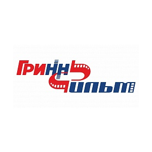 Гриннфильм