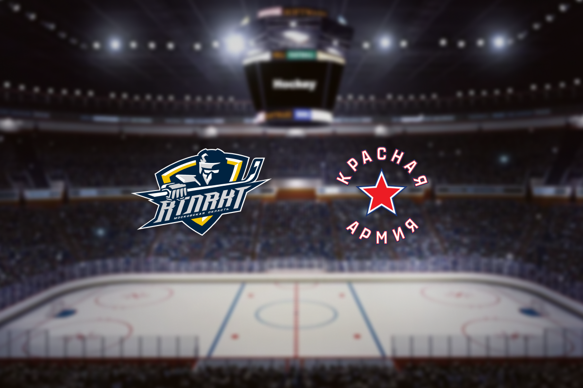 

Билеты на МХК Атлант — Красная Армия (Арена Мытищи)