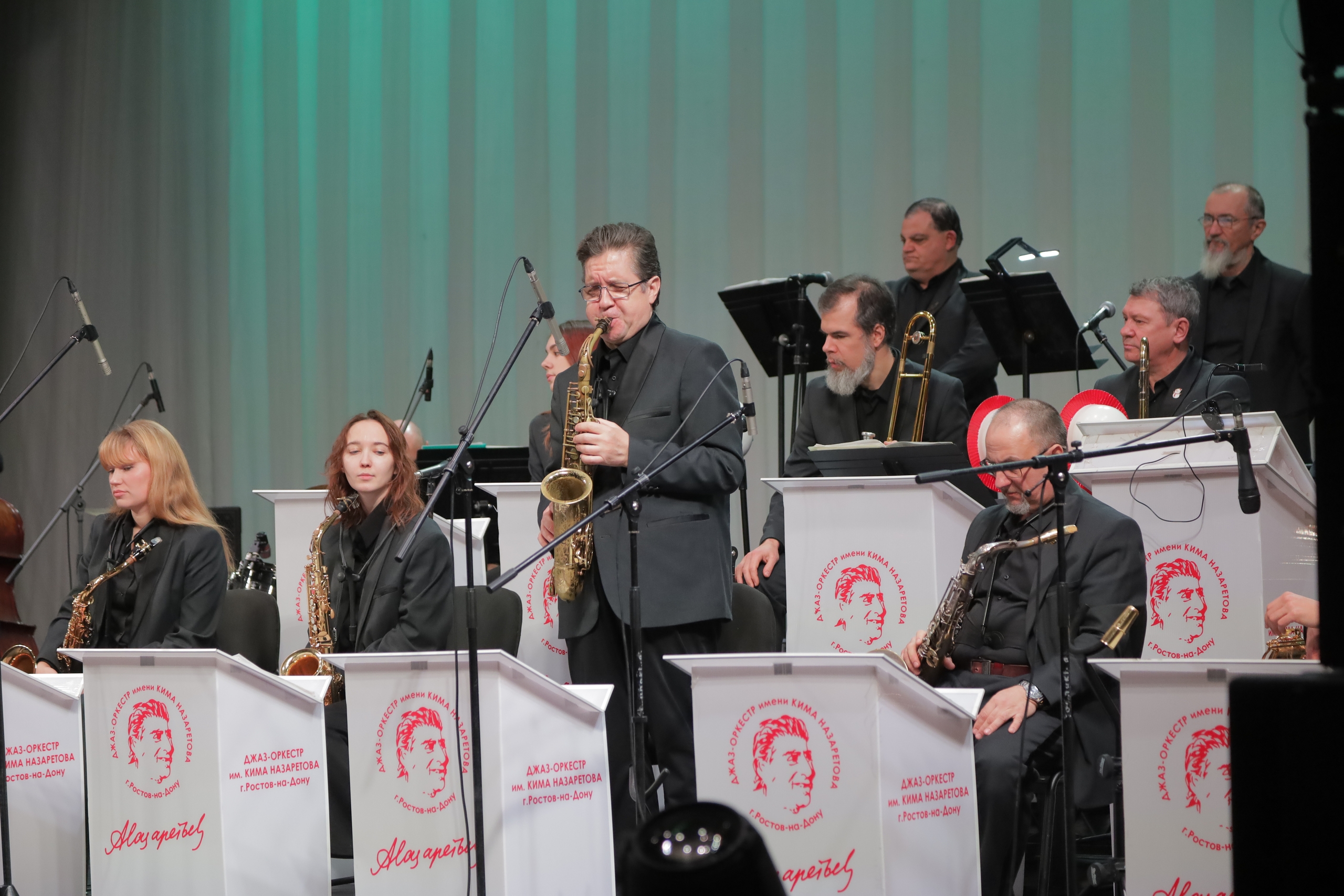 Афиша: Оркестр им. Назаретова. Легенды мирового джаза. Фрэнк Синатра и Каунт Бейси в Ростове-на-Дону 26 апреля 2026