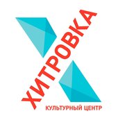 Х