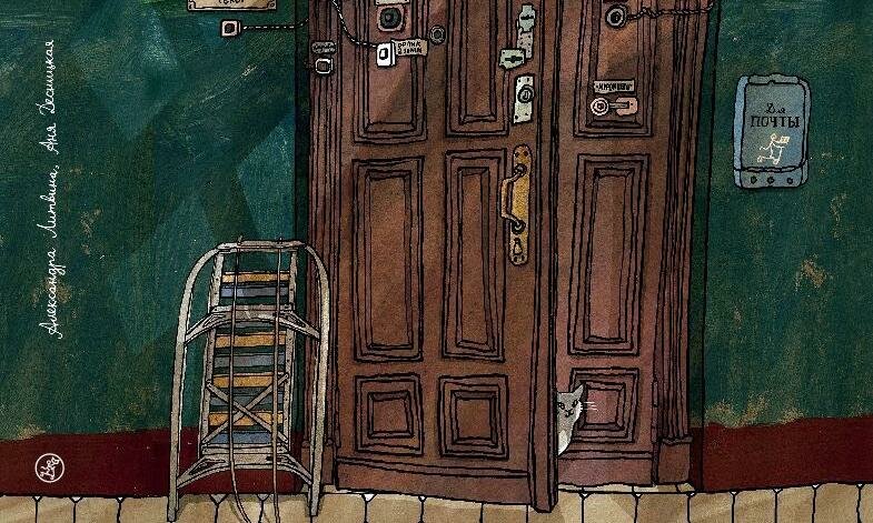 Анна десницкая картины