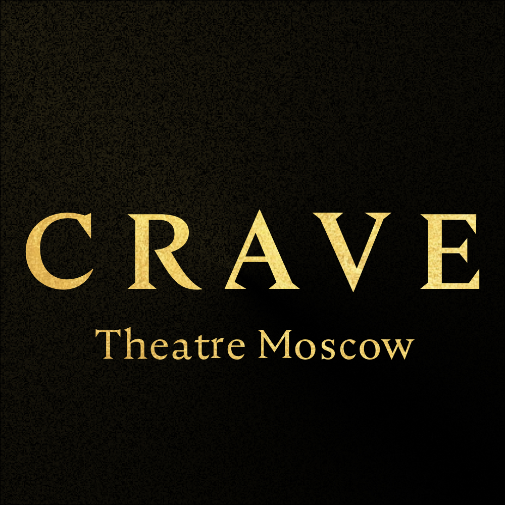 Crave