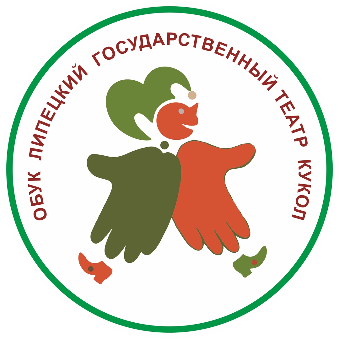 Театр кукол