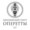 Московский театр оперетты