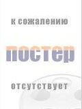 Марко Кальдоро