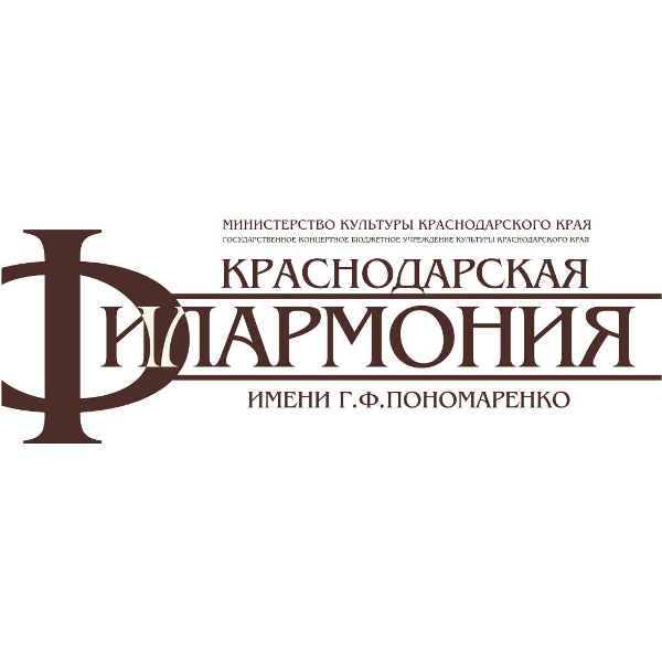 Новогодняя Фантазия 2022 Премьера Краснодар