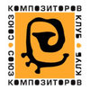 Союз композиторов