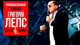 Новые Песни Лепса 2022 Года