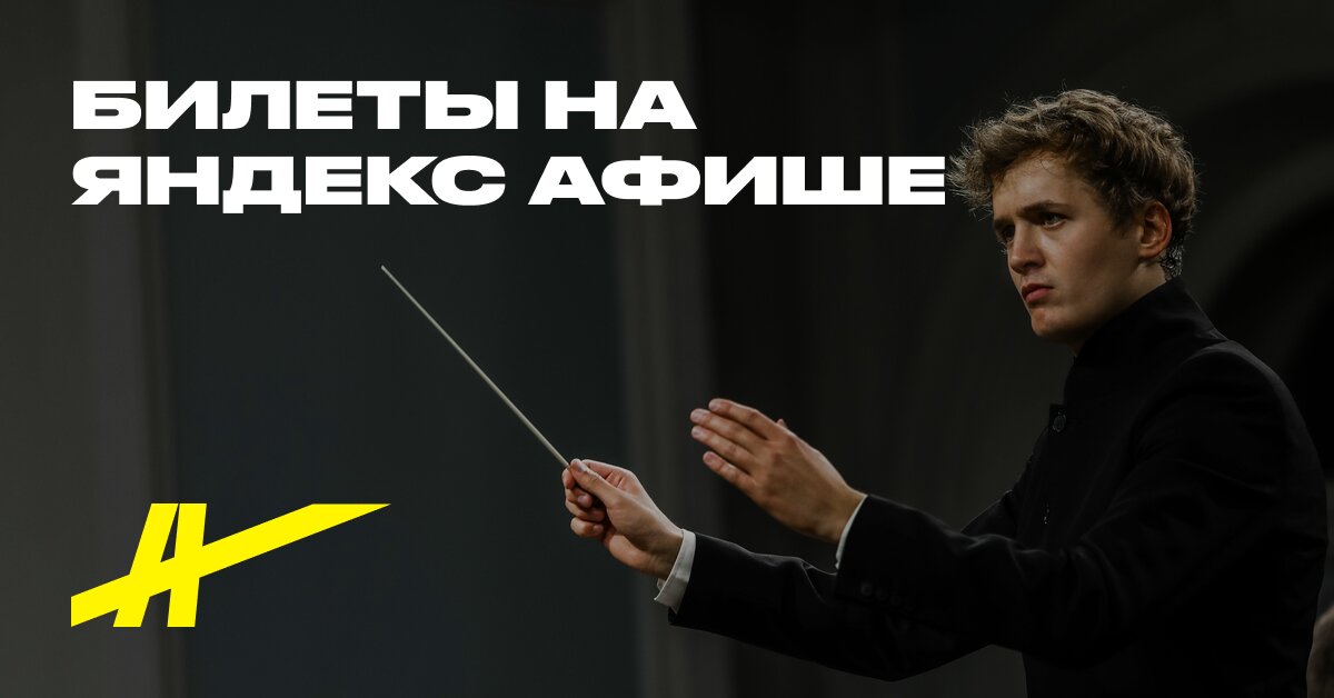 Концертный зал кемгу схема