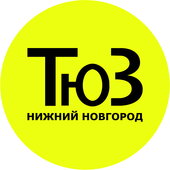 Т