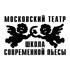 Школа современной пьесы
