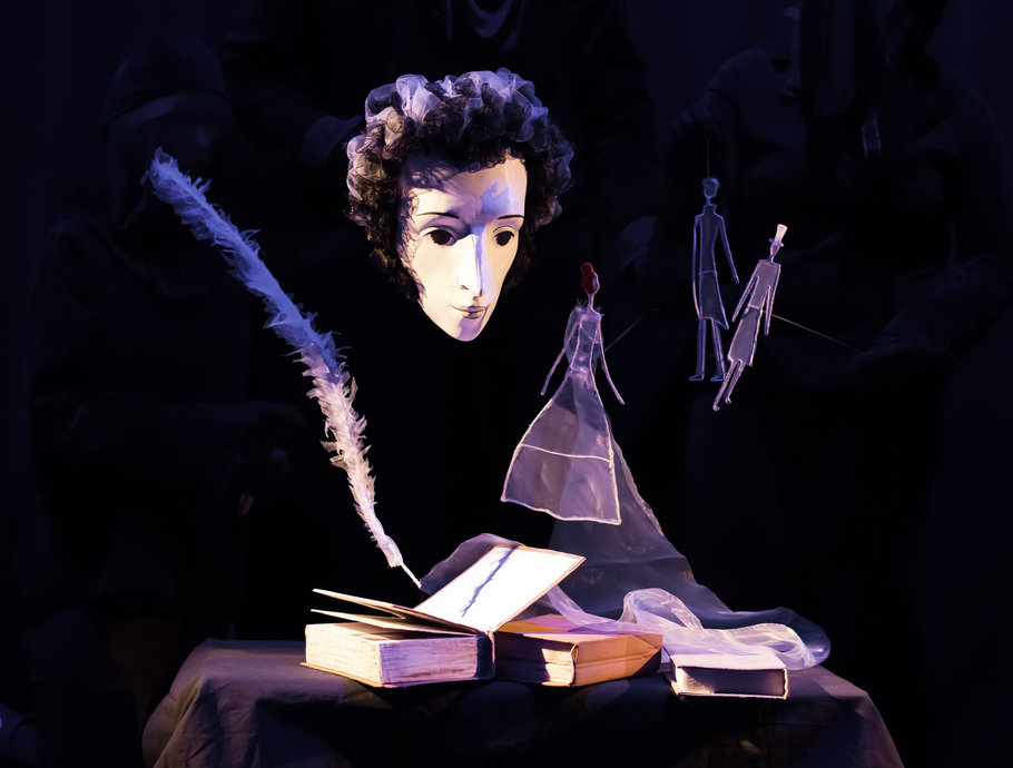 Евгений Онегин