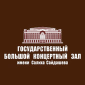 Г