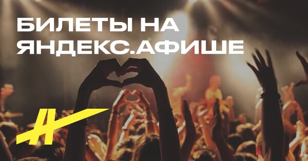 Сектор Газа 30 Лет 2022 Новое Звучание