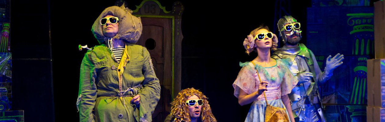 Волшебник страны Оз