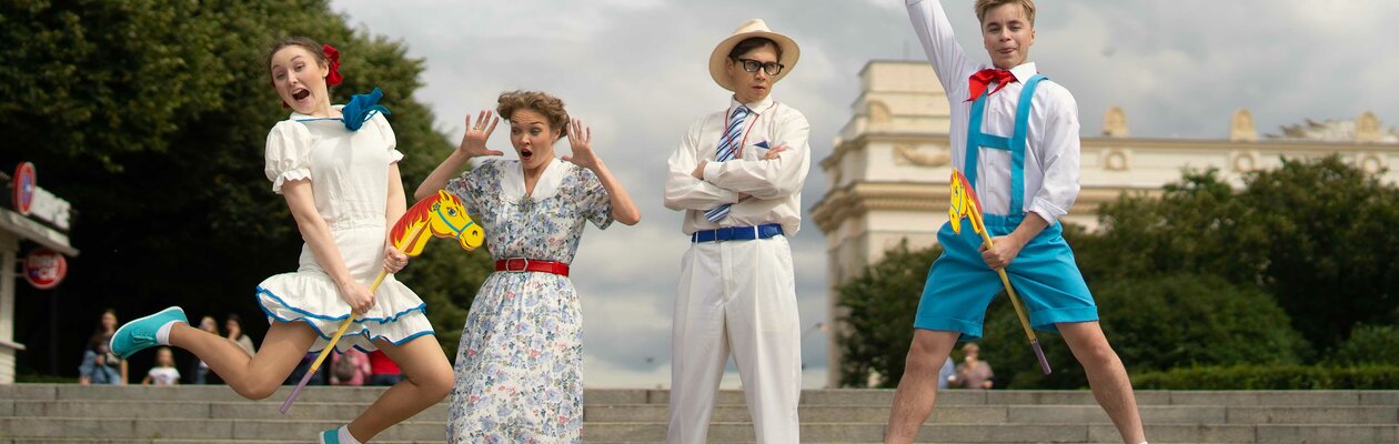 Минька и Лёлька