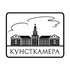 Кунсткамера