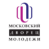 Московский дворец молодёжи