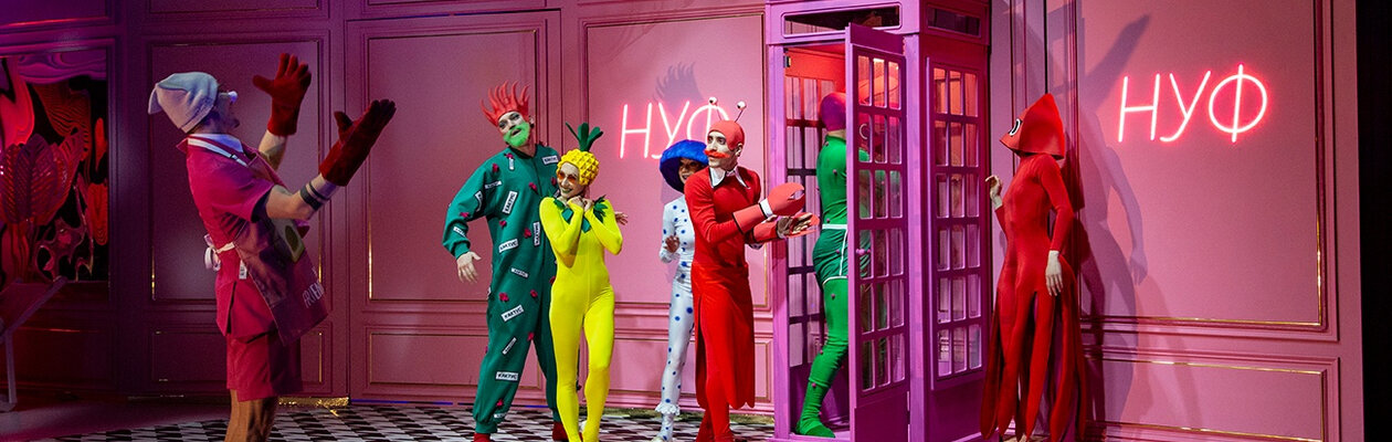 Три поросёнка