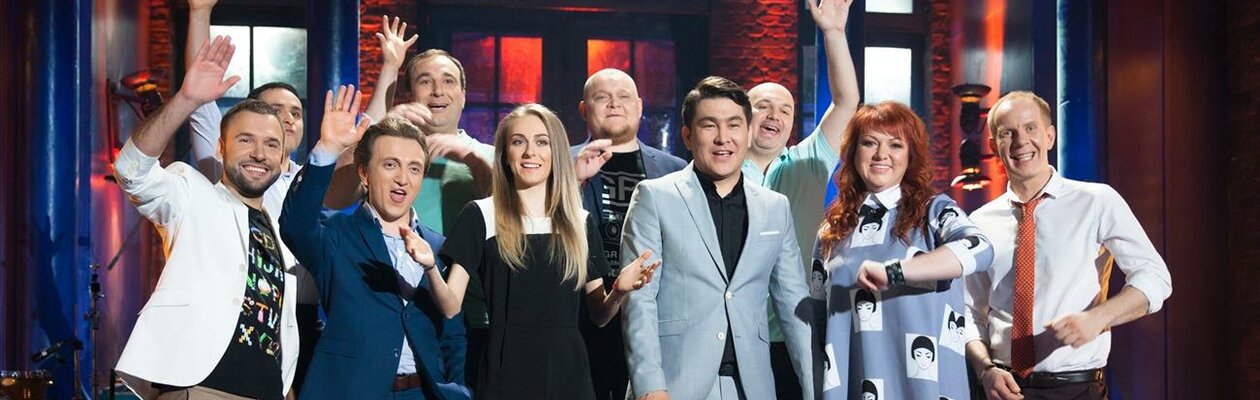 Однажды в России