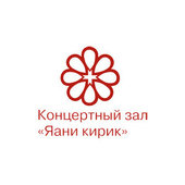 Я